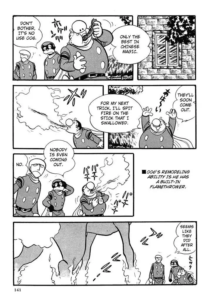 Cyborg 009 Chapter 105 17